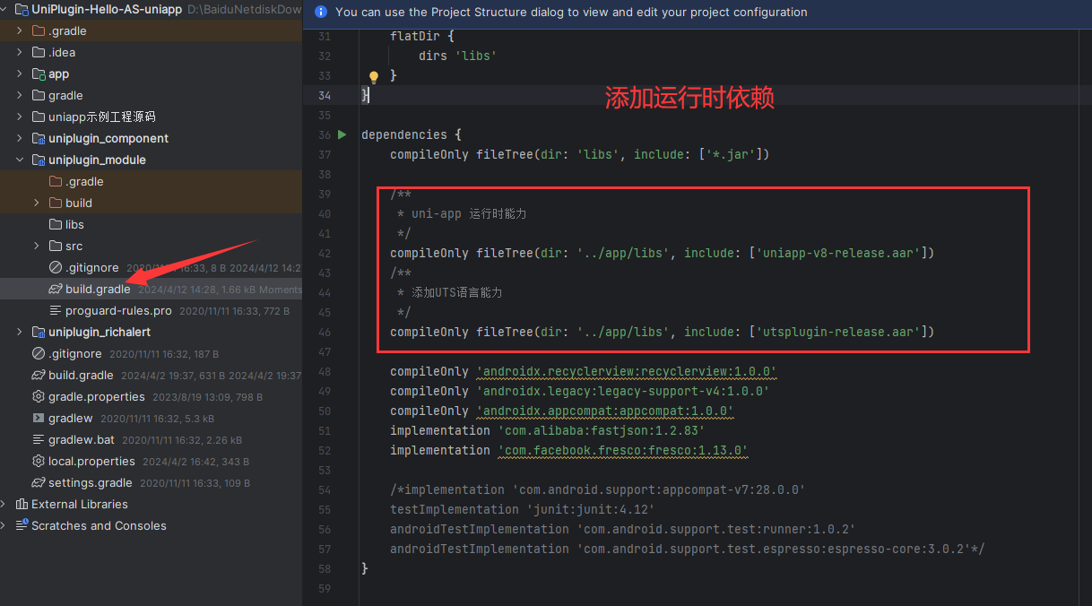 
module_gradle_1.png
