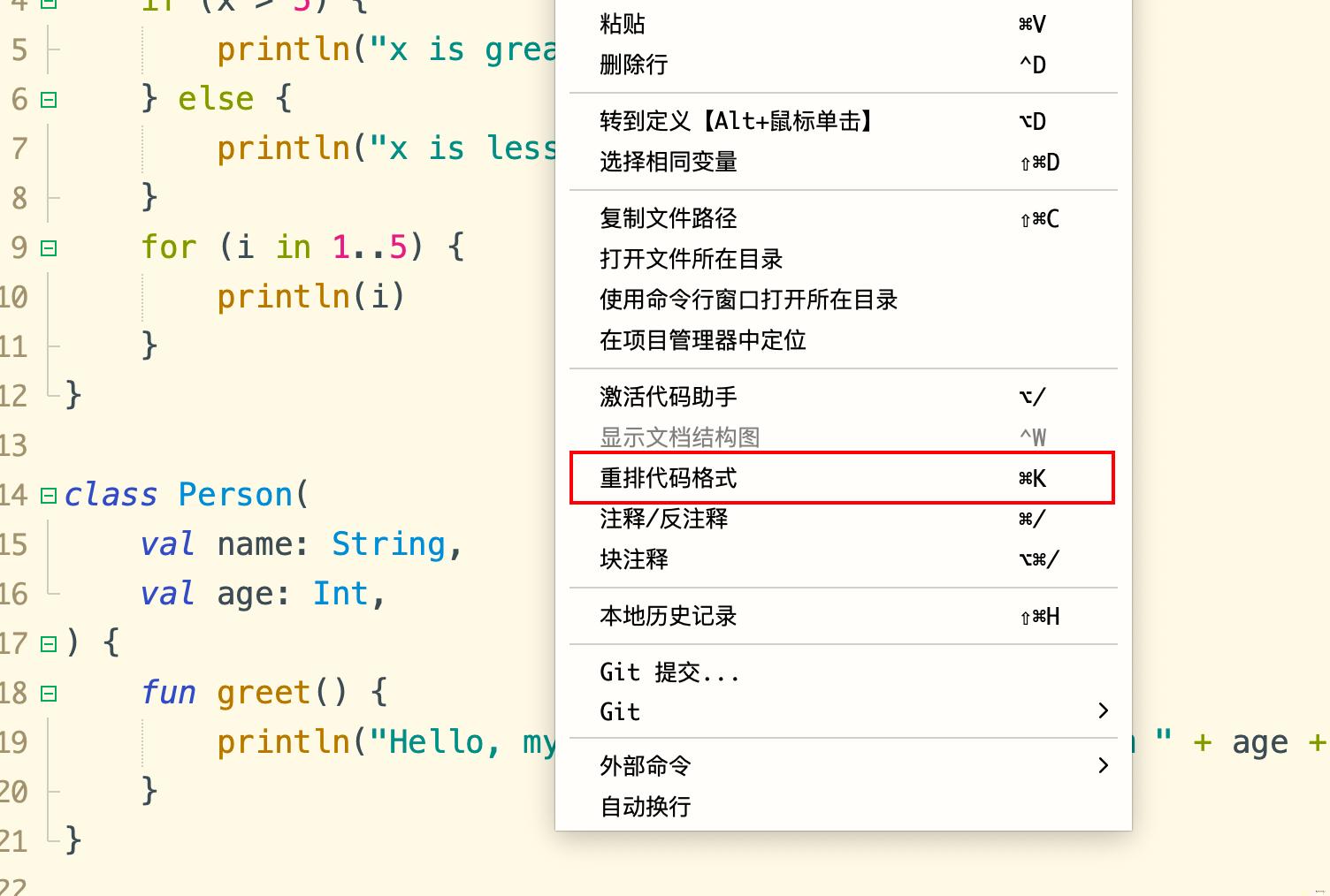 Formatting of Kotlin and Swift files - HBuilderX Doc