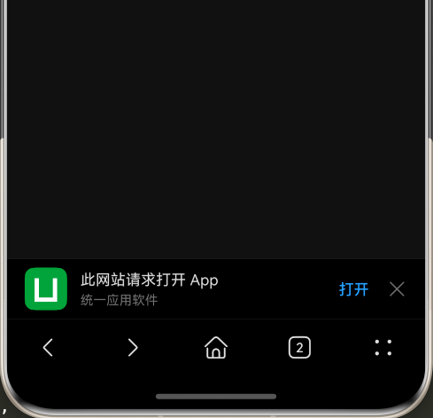 唤起截图